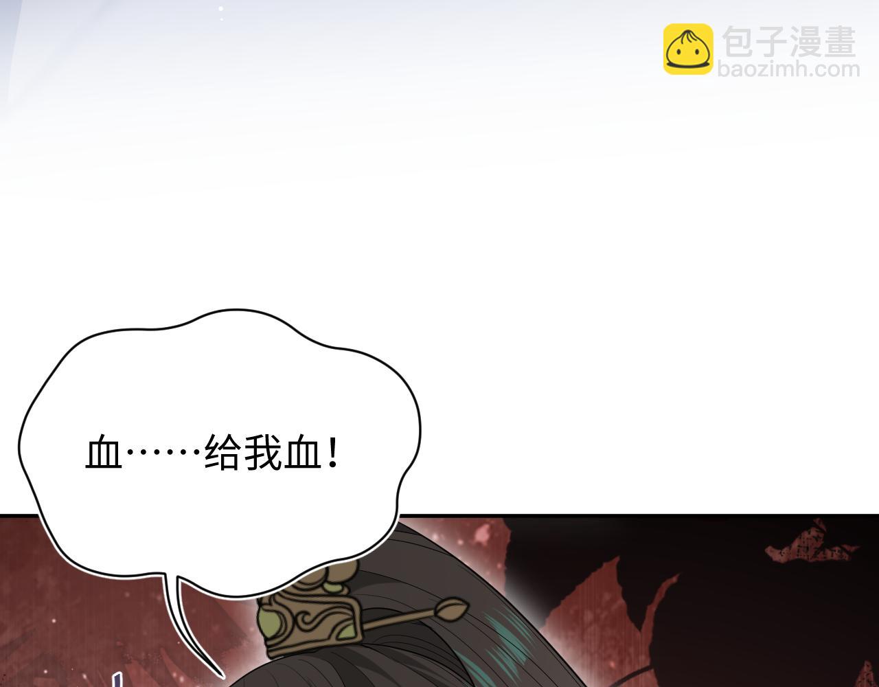 379(1/3)-第437话