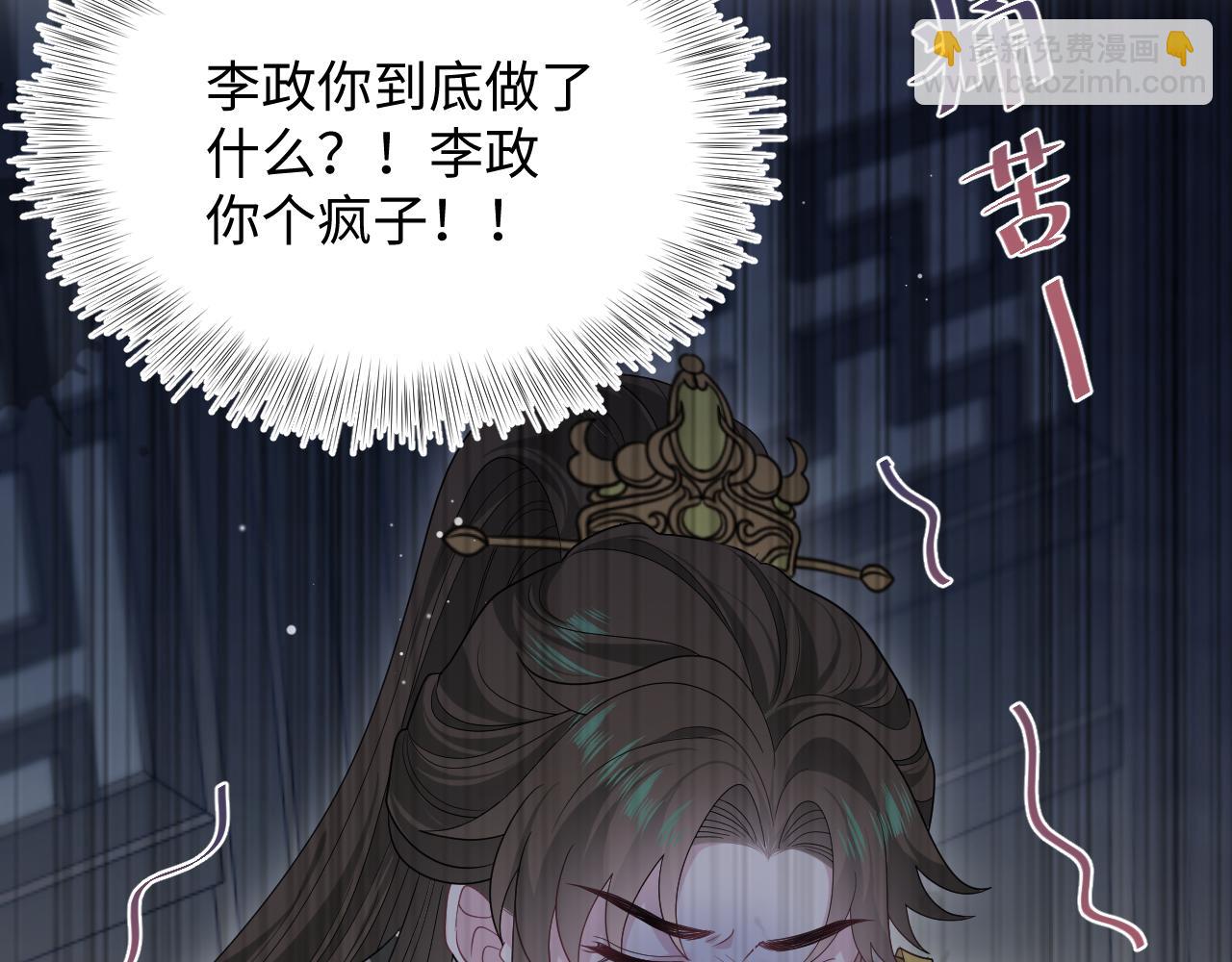379(1/3)-第437话