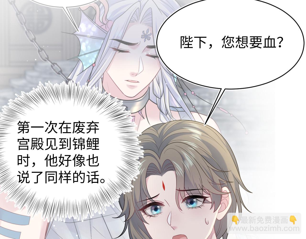 379(1/3)-第437话