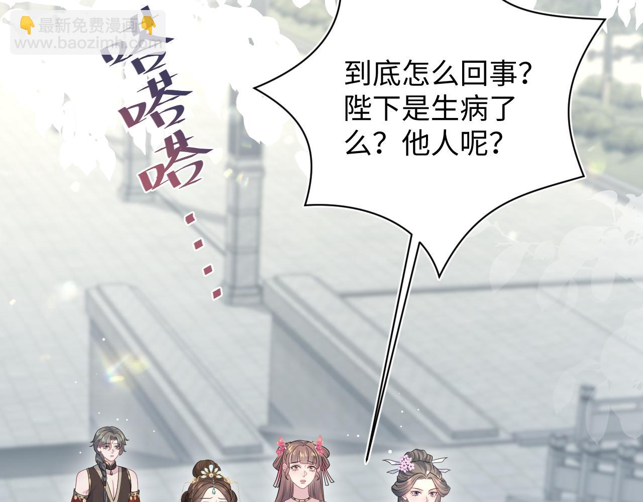379(1/3)-第437话