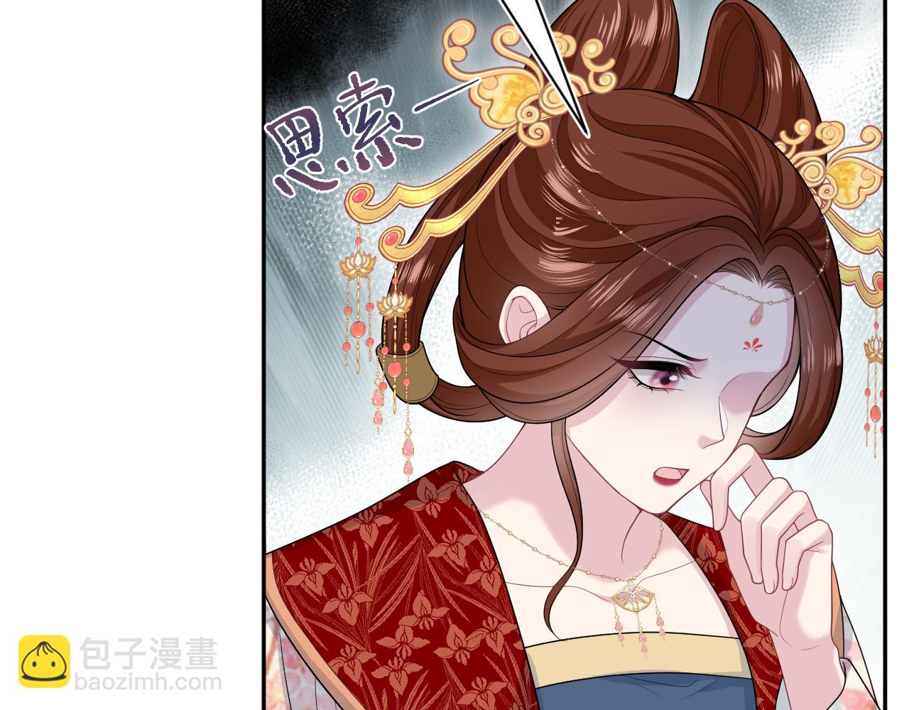 381 都说了别开自动拾取(1/3)-第439话
