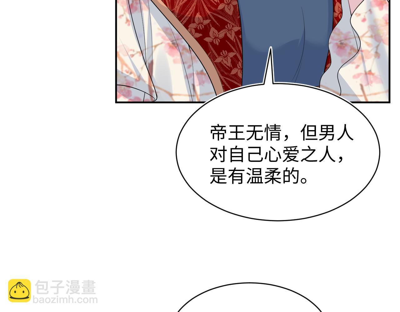 381 都说了别开自动拾取(1/3)-第439话