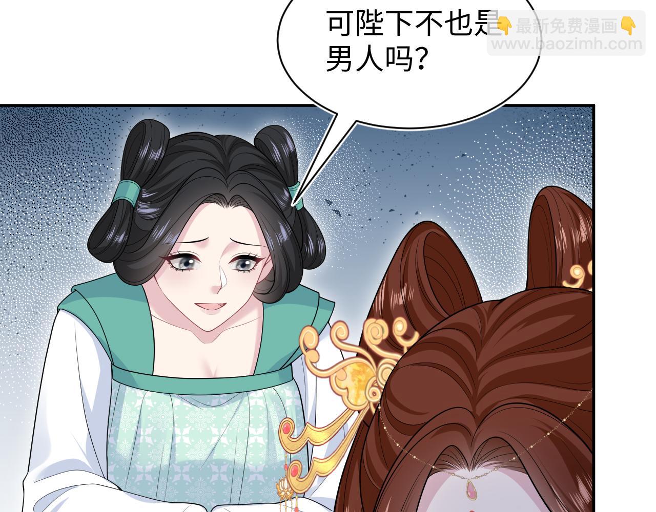 381 都说了别开自动拾取(1/3)-第439话