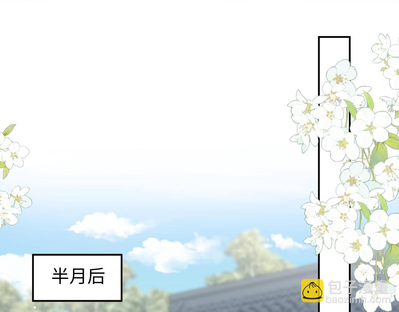 381 都说了别开自动拾取(1/3)-第439话
