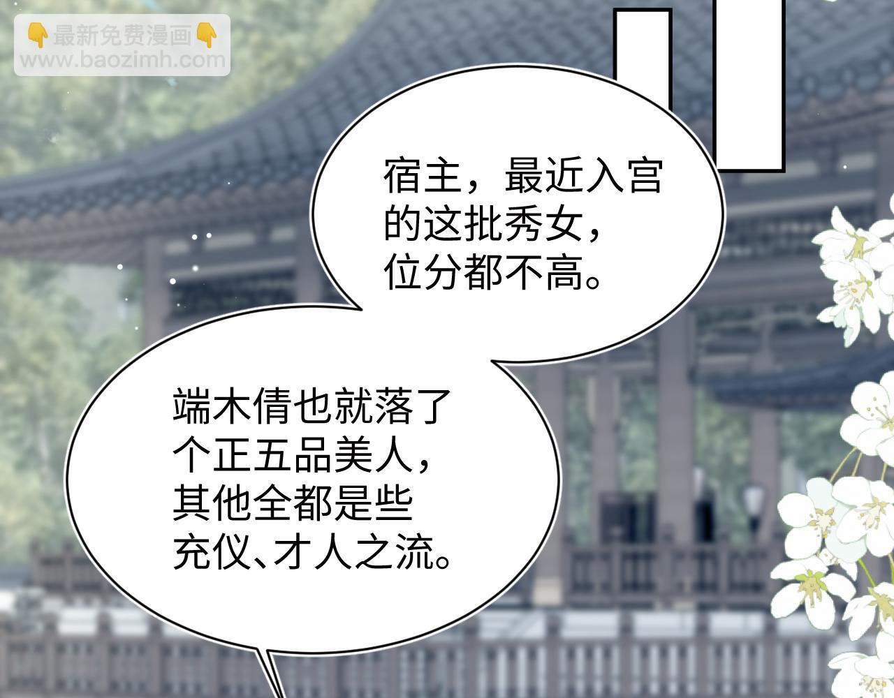 381 都说了别开自动拾取(1/3)-第439话