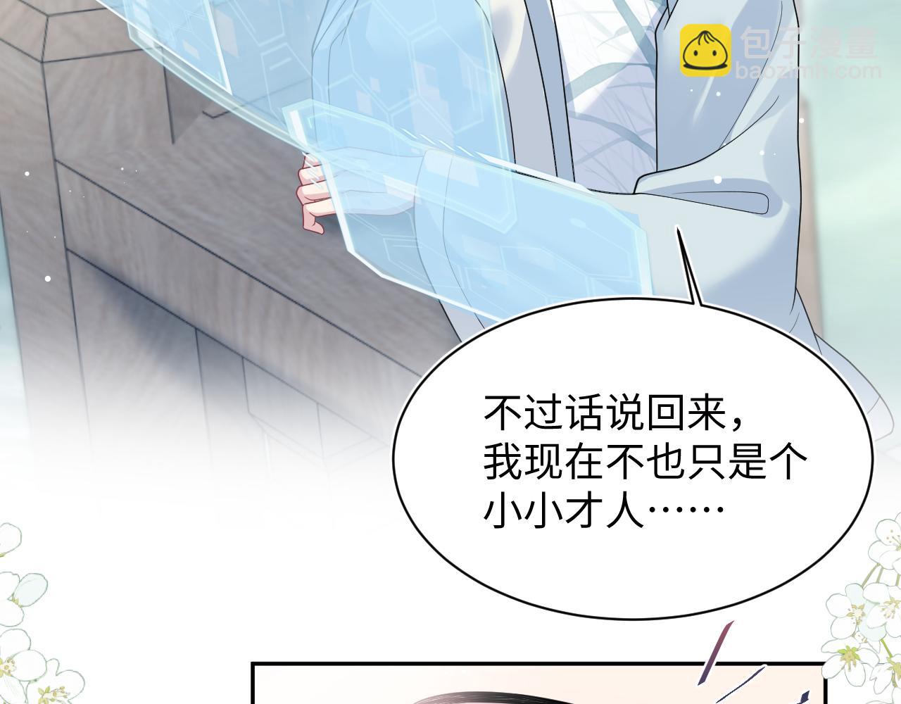 381 都说了别开自动拾取(1/3)-第439话