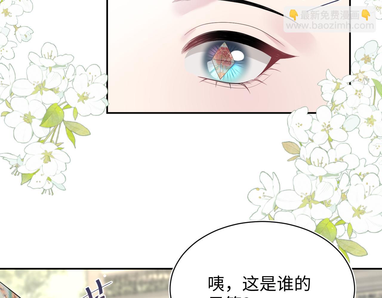 381 都说了别开自动拾取(1/3)-第439话