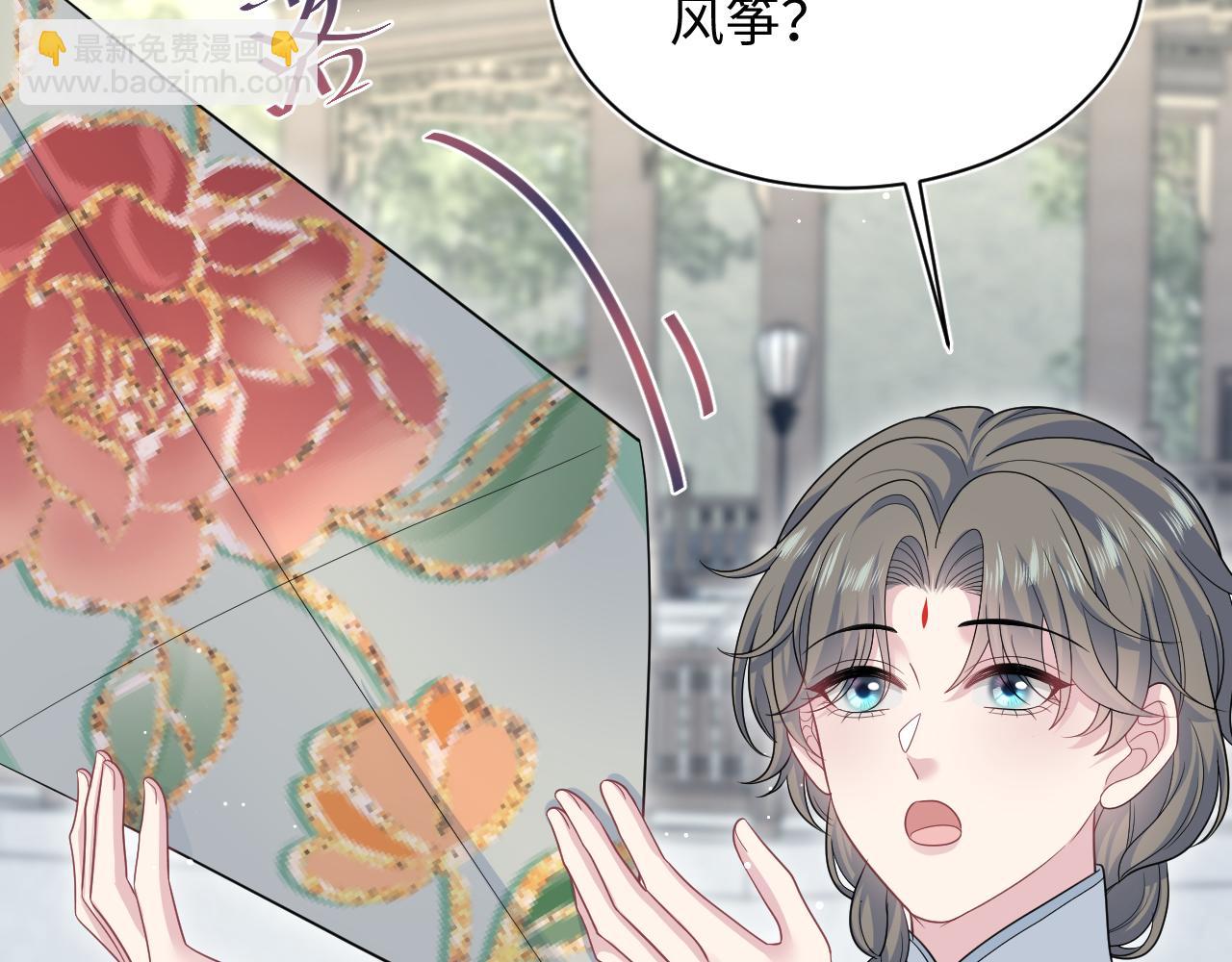 381 都说了别开自动拾取(1/3)-第439话