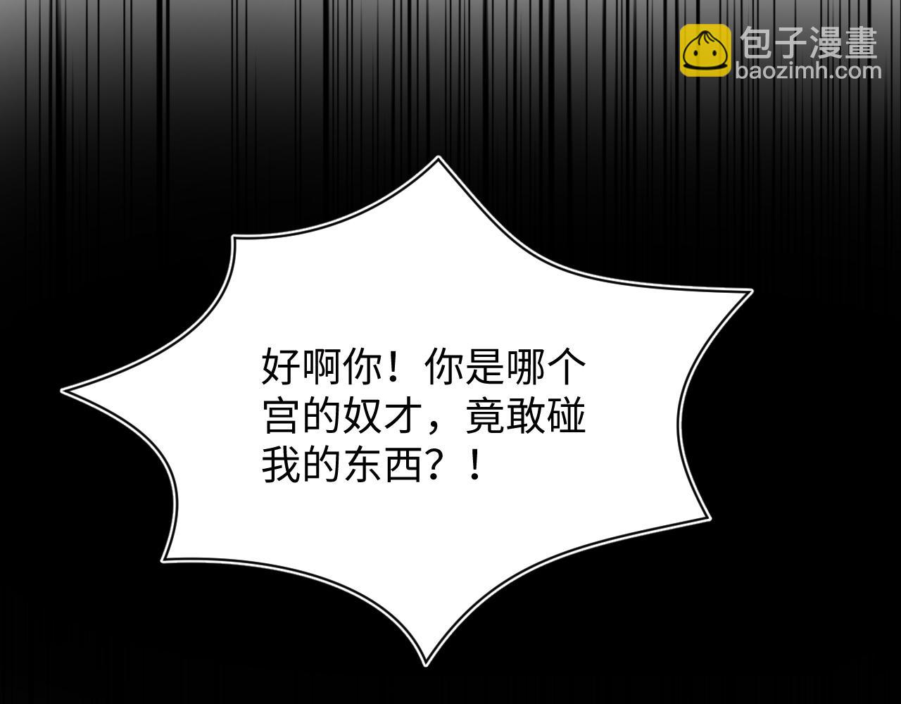 381 都说了别开自动拾取(1/3)-第439话
