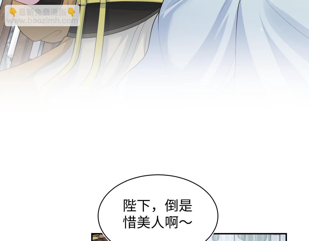 381 都说了别开自动拾取(1/3)-第439话