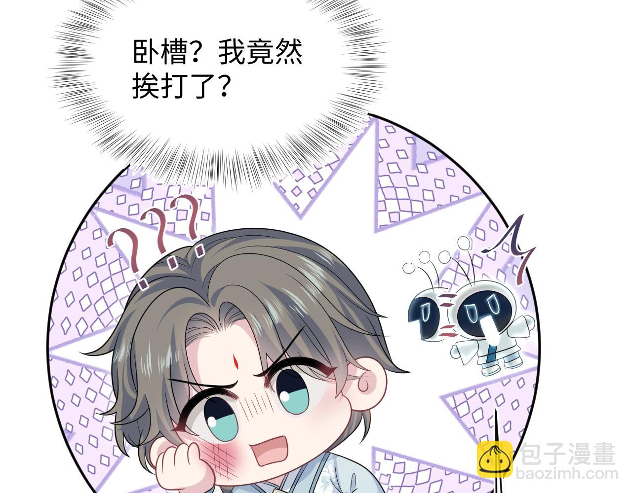 381 都说了别开自动拾取(1/3)-第439话