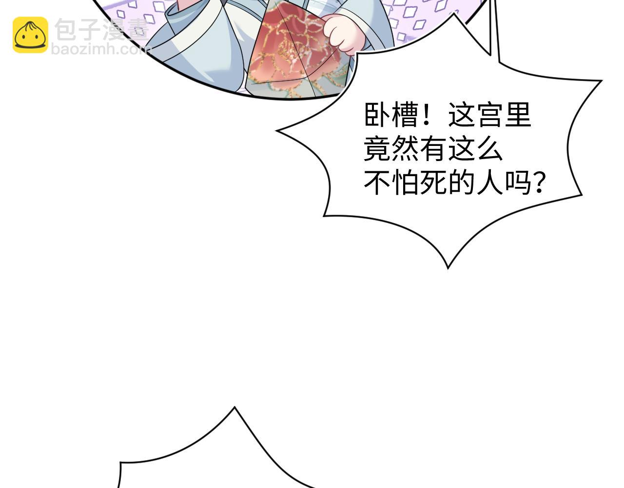 381 都说了别开自动拾取(1/3)-第439话