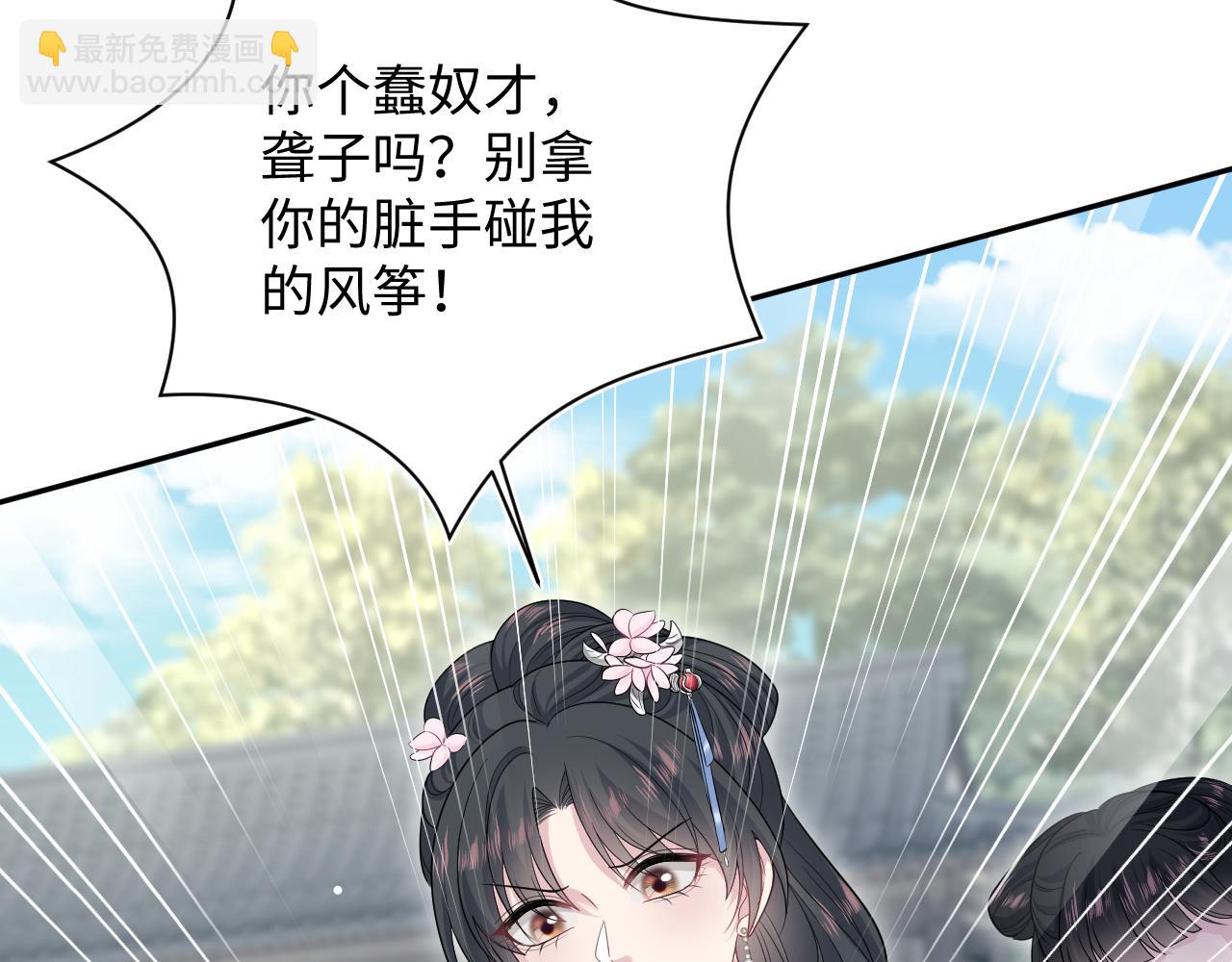 381 都说了别开自动拾取(1/3)-第439话