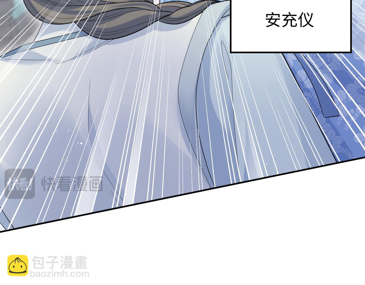 381 都说了别开自动拾取(1/3)-第439话
