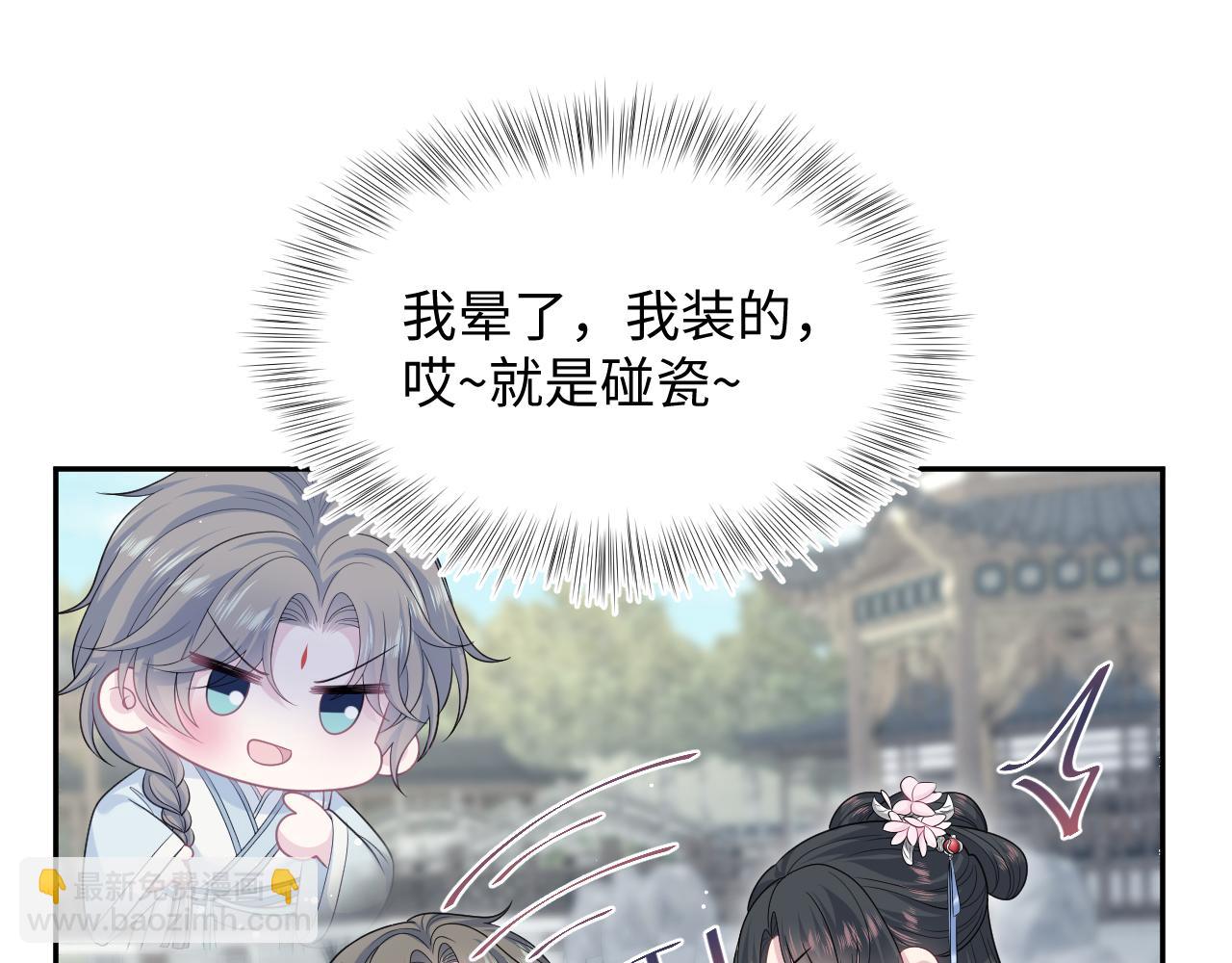 381 都说了别开自动拾取(1/3)-第439话
