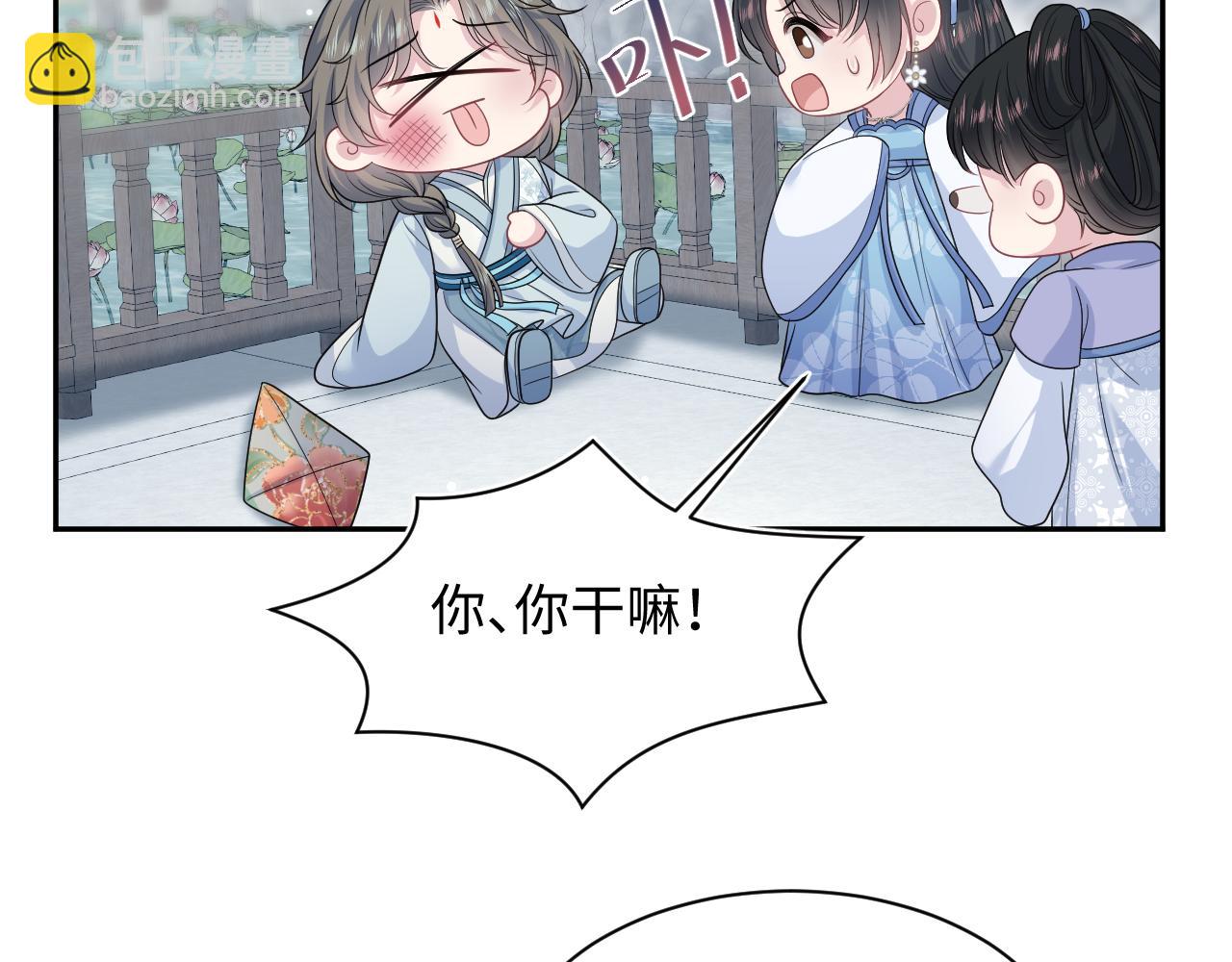 381 都说了别开自动拾取(1/3)-第439话