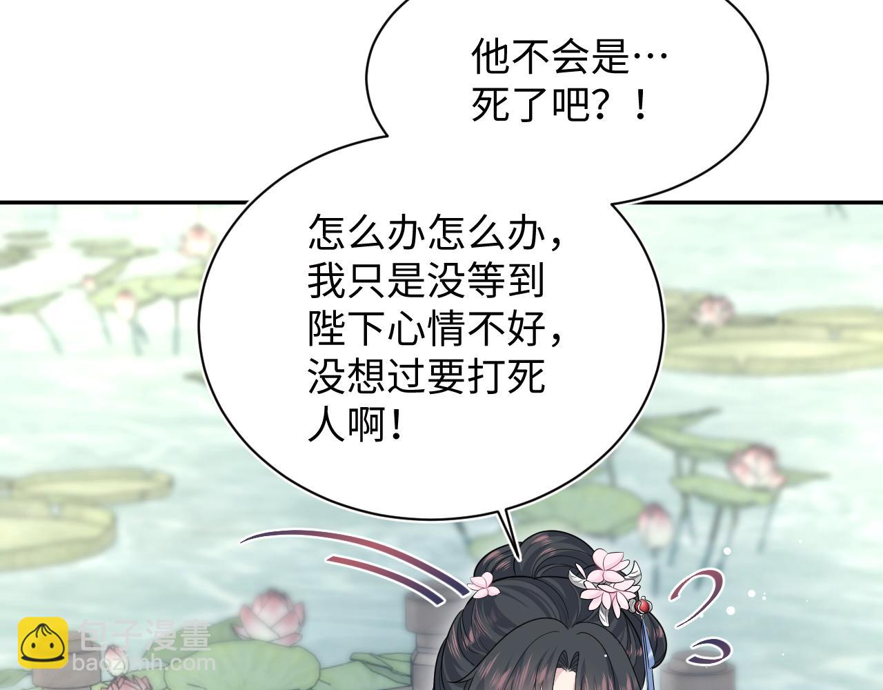 381 都说了别开自动拾取(1/3)-第439话