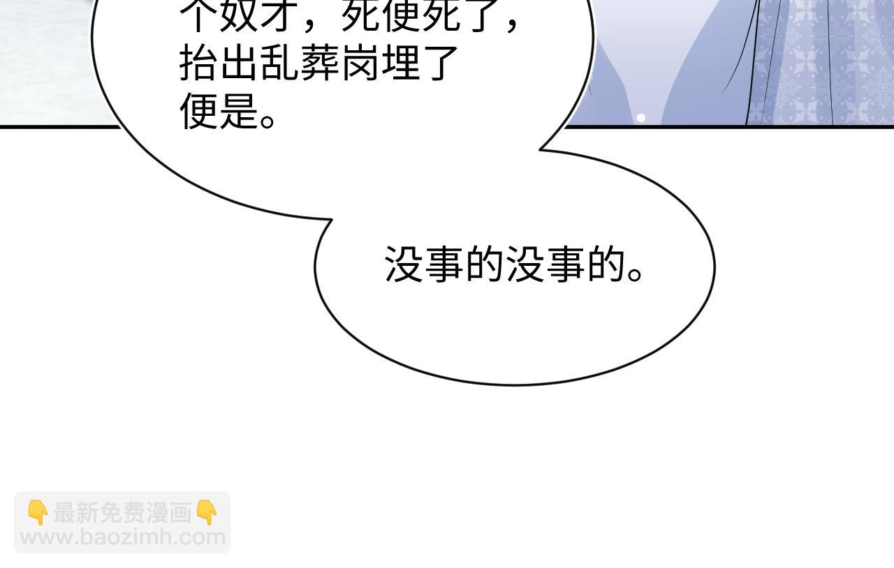 381 都说了别开自动拾取(1/3)-第439话