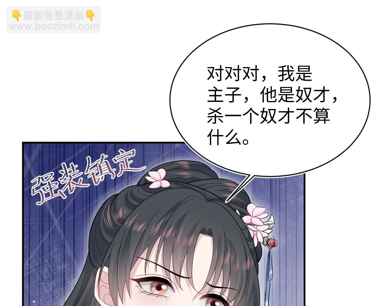 381 都说了别开自动拾取(1/3)-第439话