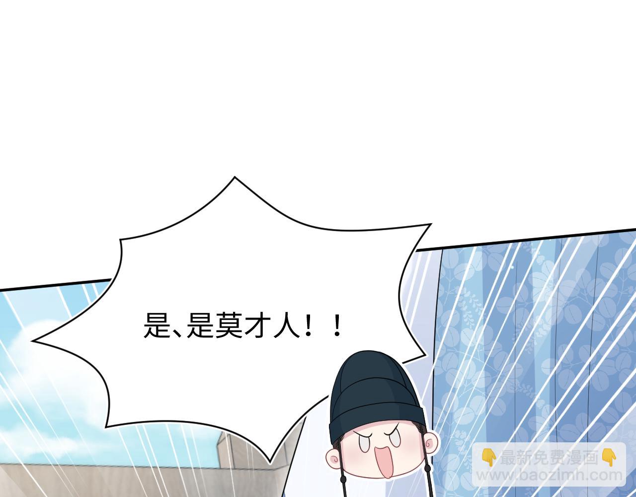 381 都说了别开自动拾取(1/3)-第439话