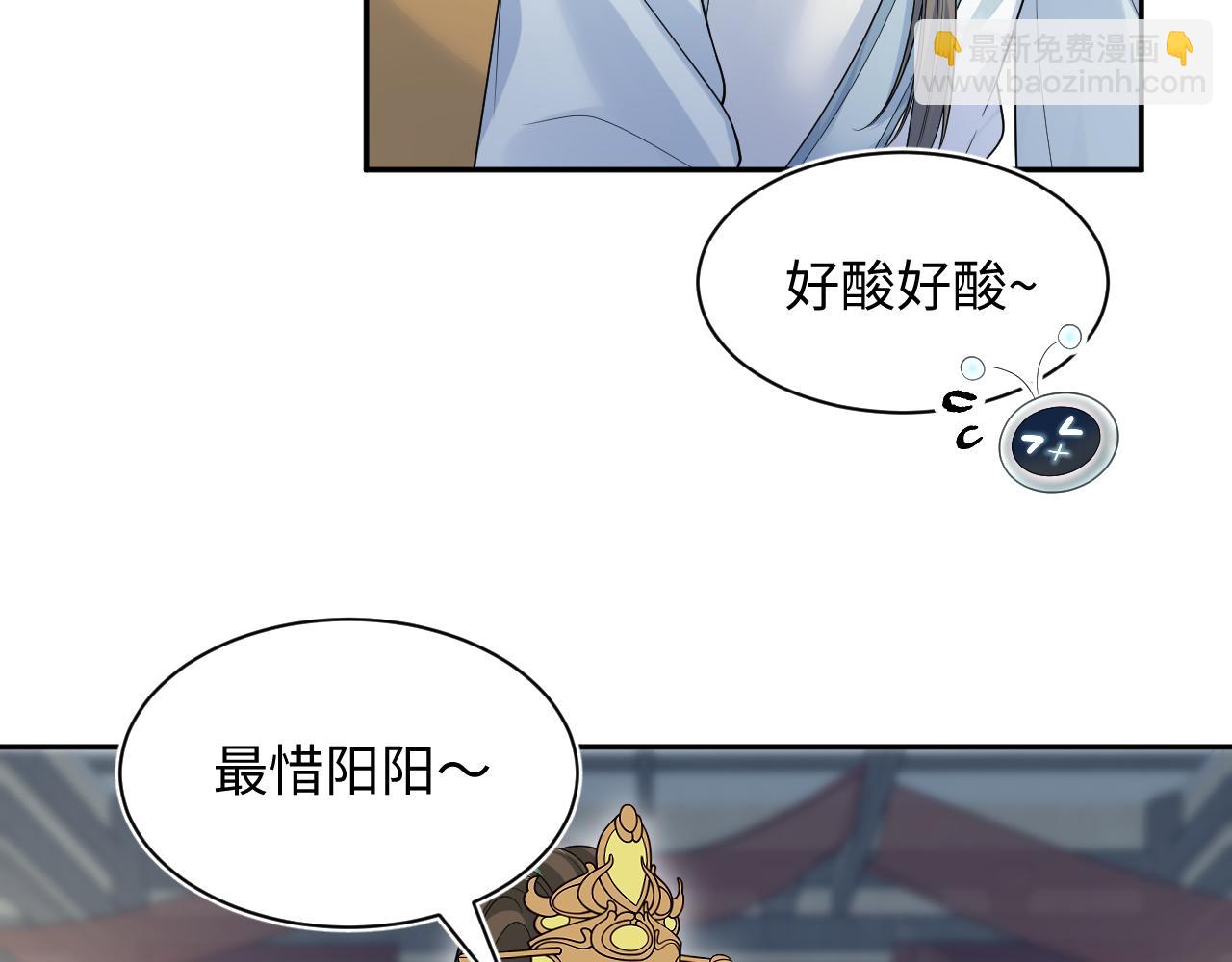 381 都说了别开自动拾取(1/3)-第439话