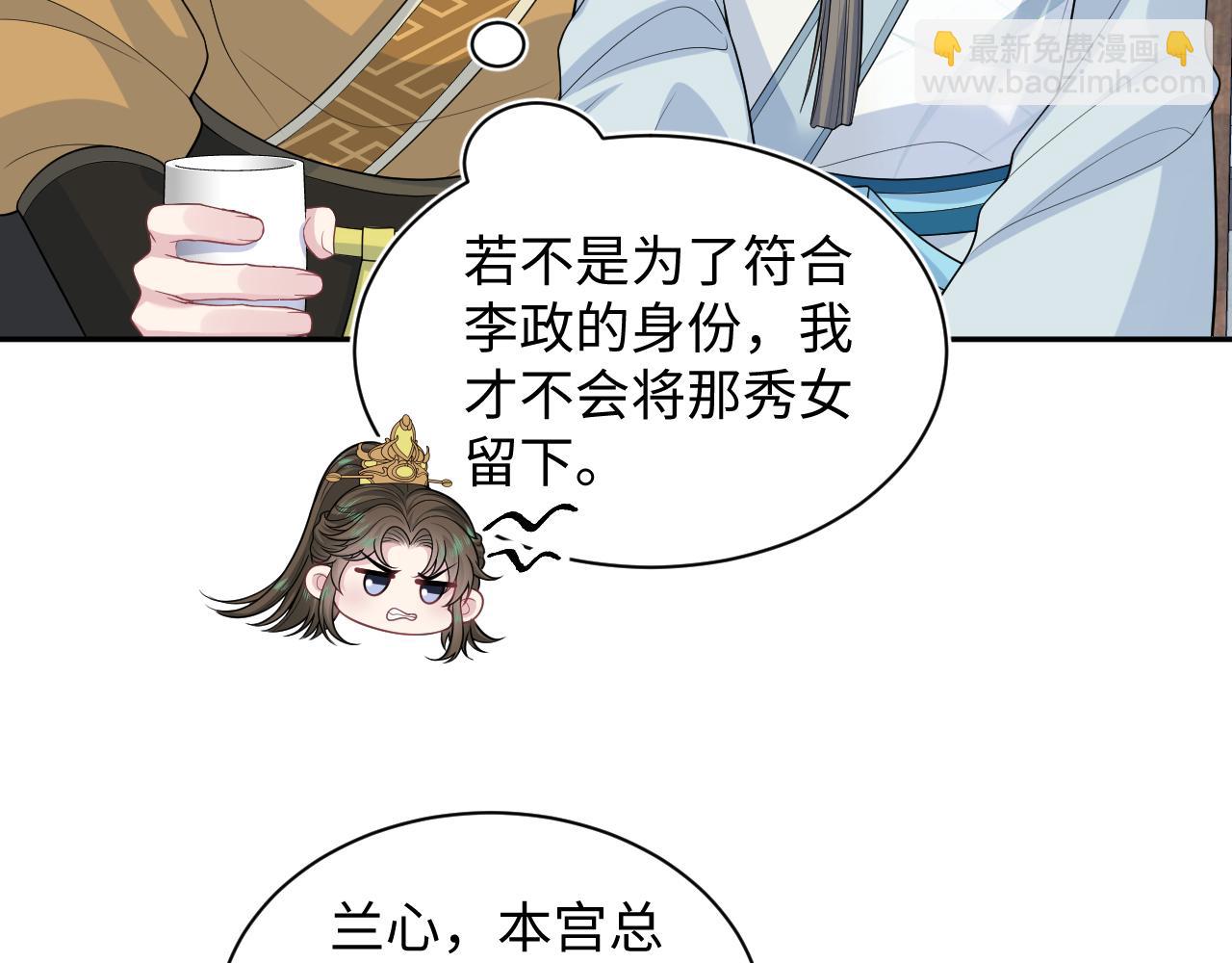381 都说了别开自动拾取(1/3)-第439话