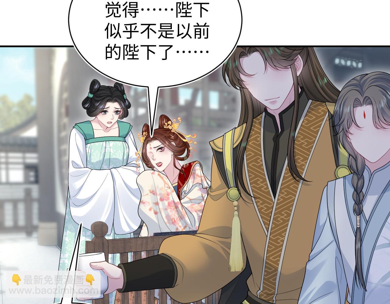 381 都说了别开自动拾取(1/3)-第439话