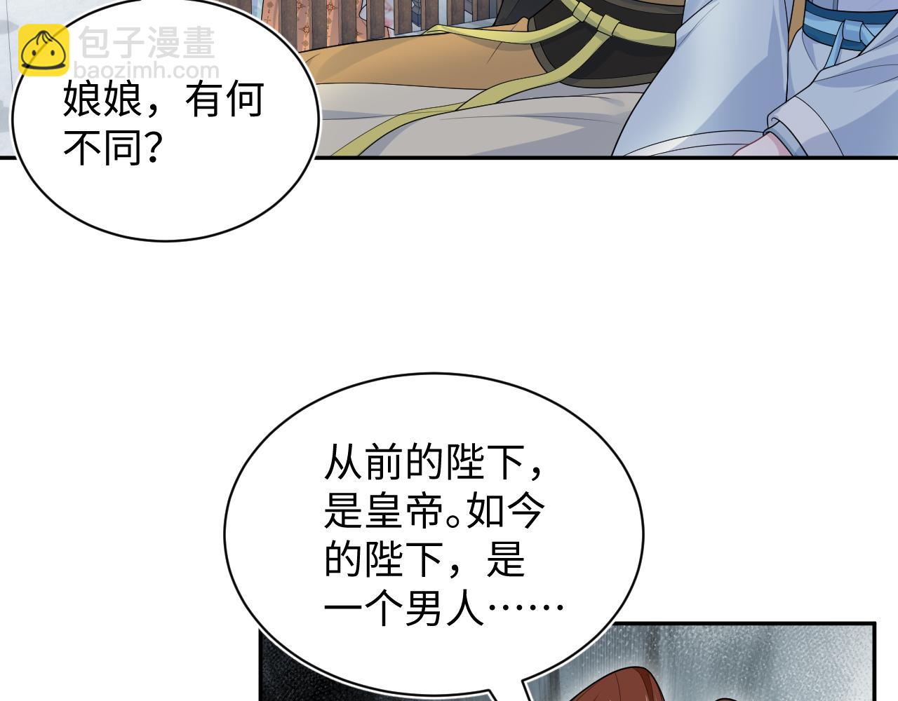381 都说了别开自动拾取(1/3)-第439话