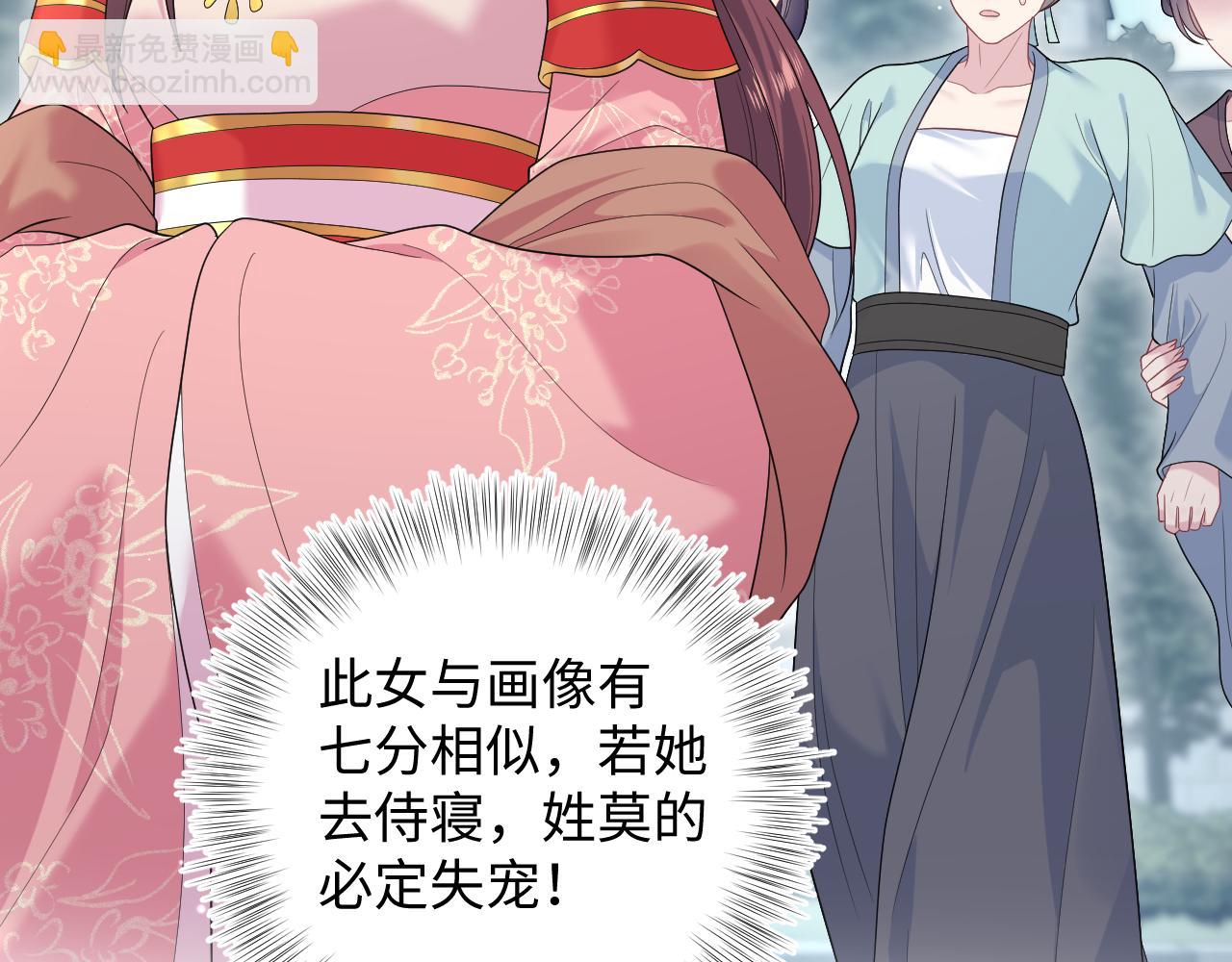 383(1/2)-第441话