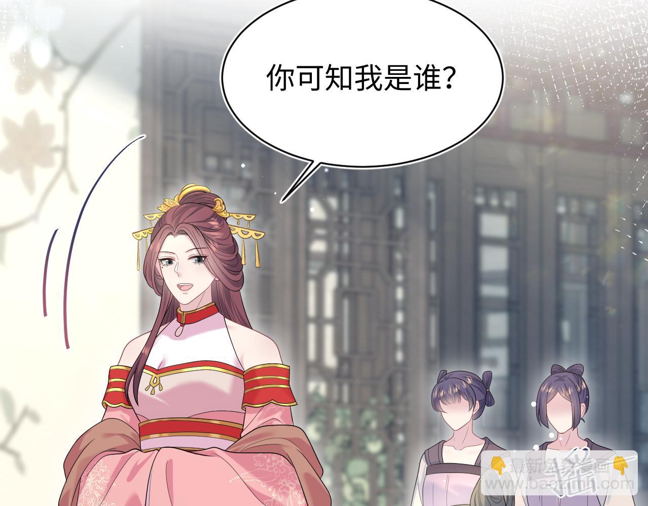 383(1/2)-第441话