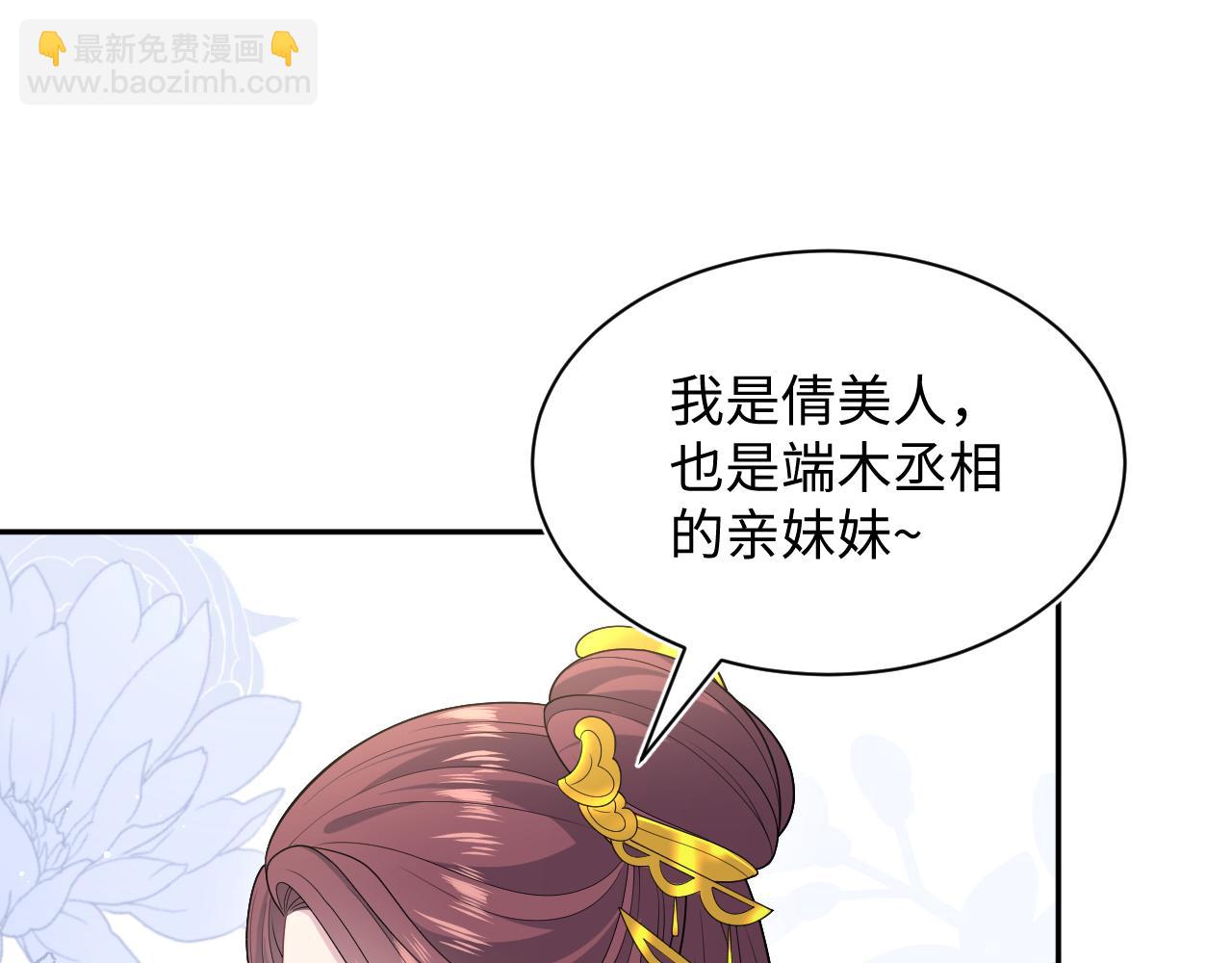 383(1/2)-第441话