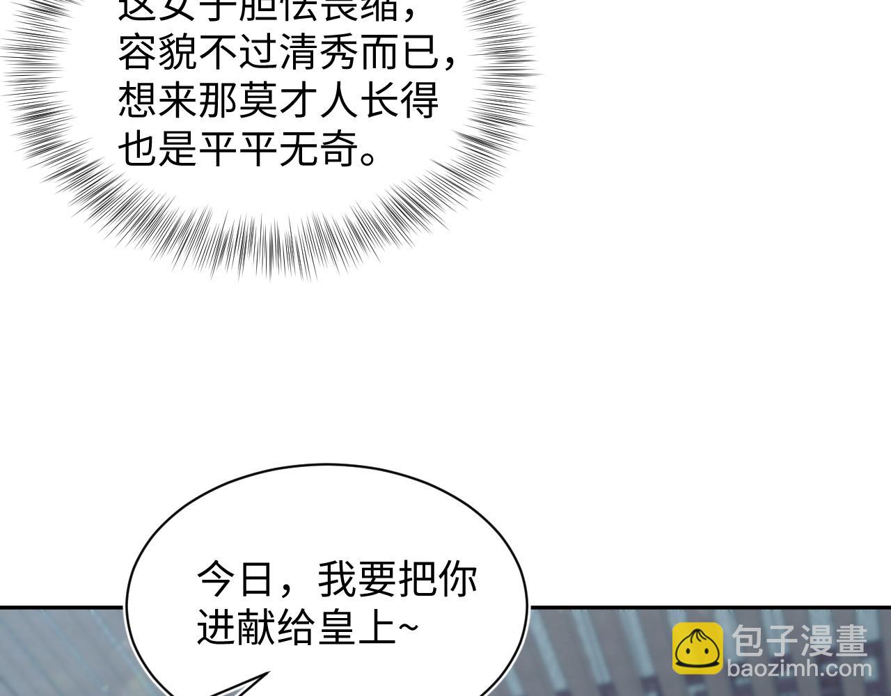 383(1/2)-第441话