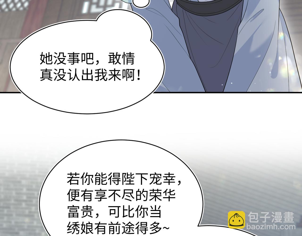 383(1/2)-第441话