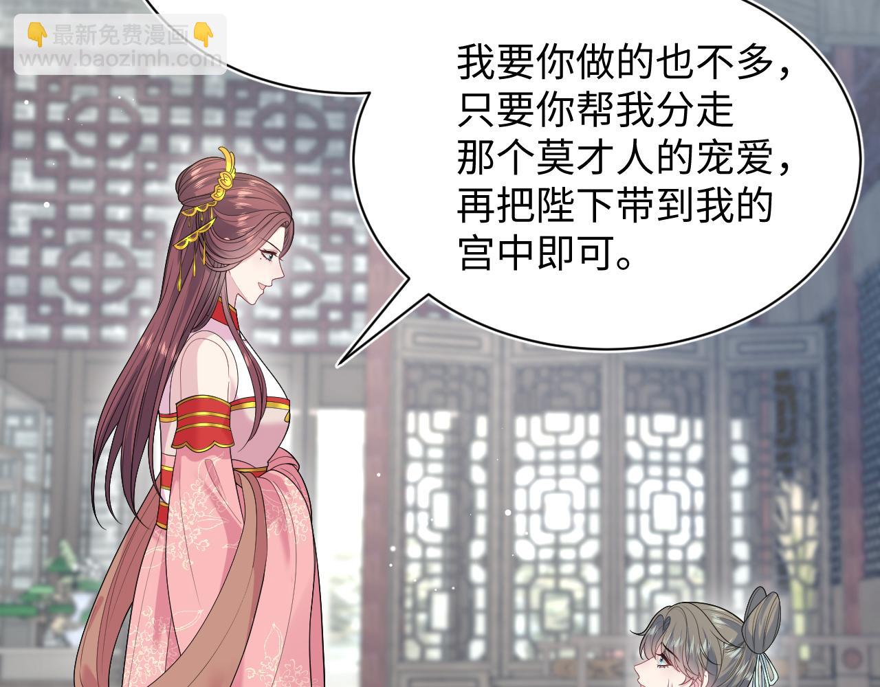 383(1/2)-第441话