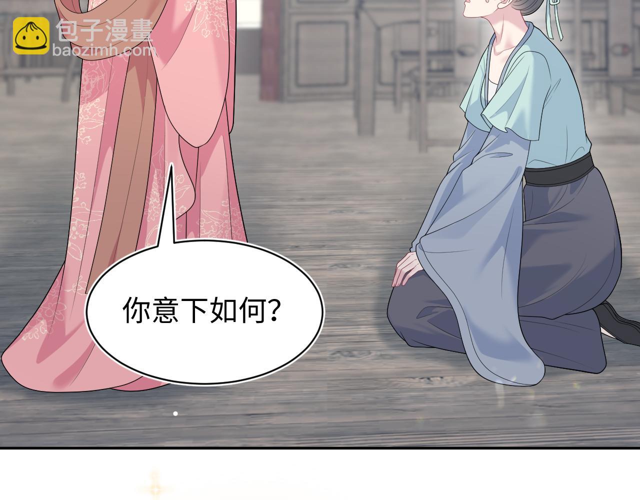 383(1/2)-第441话