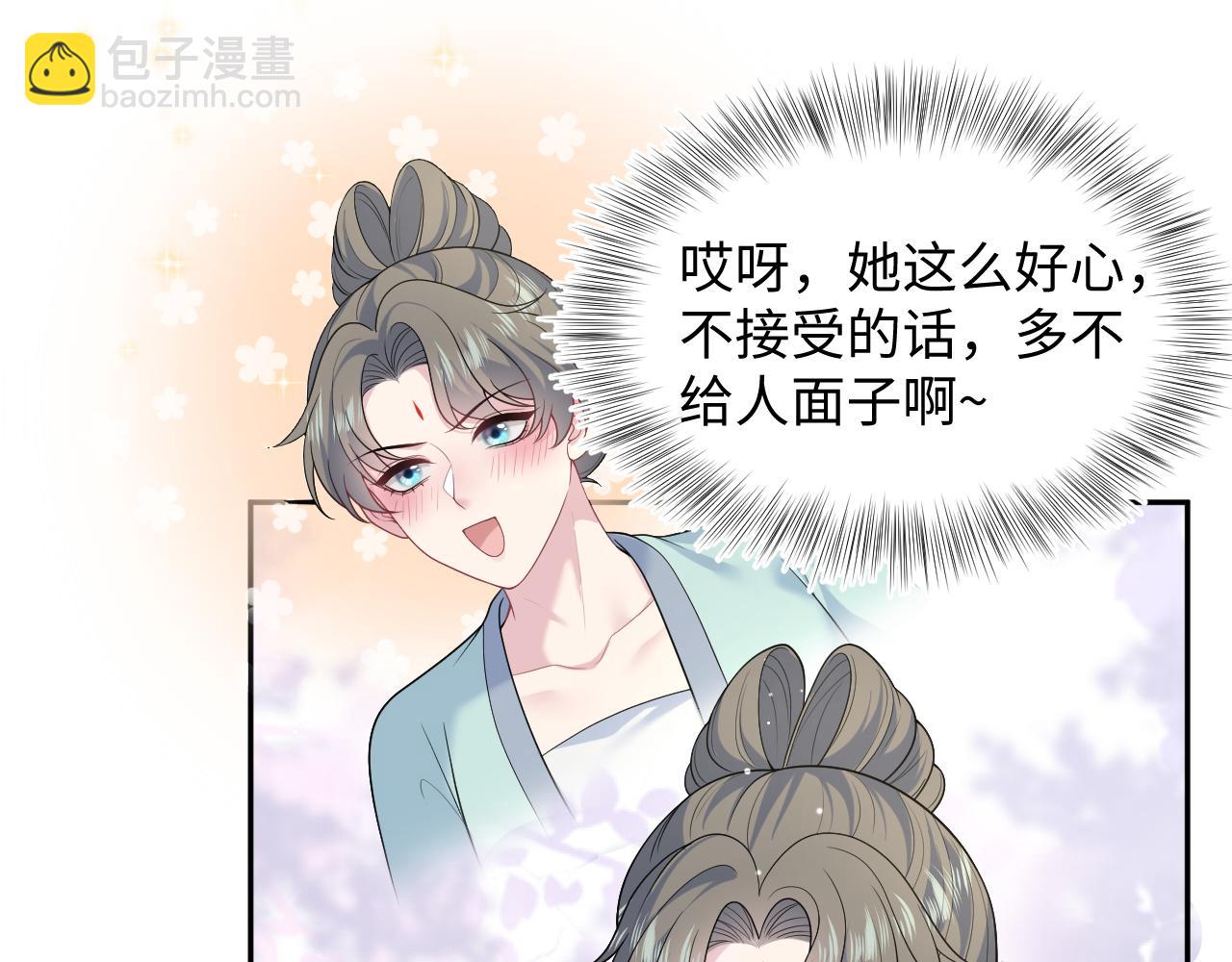 383(1/2)-第441话
