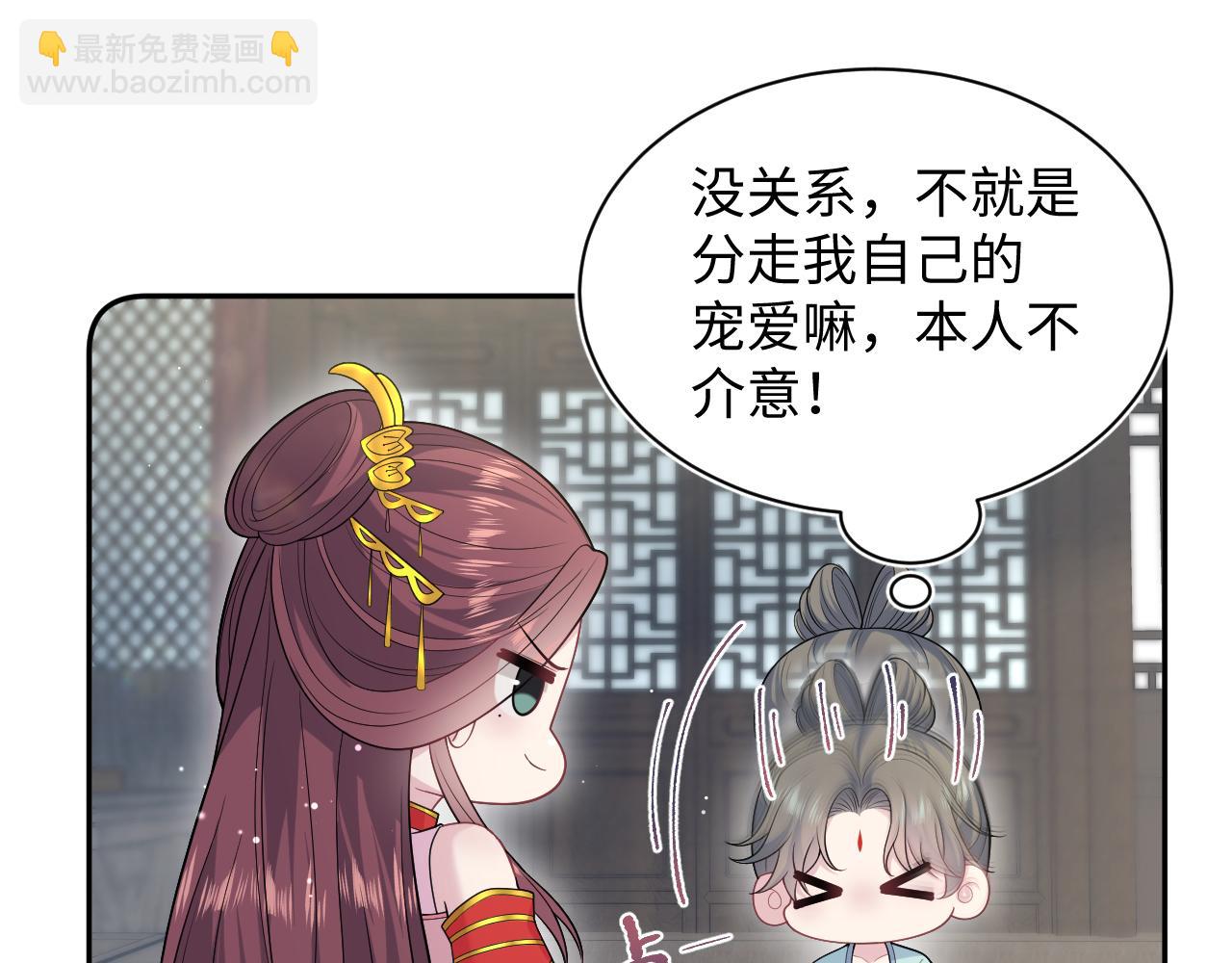 383(1/2)-第441话