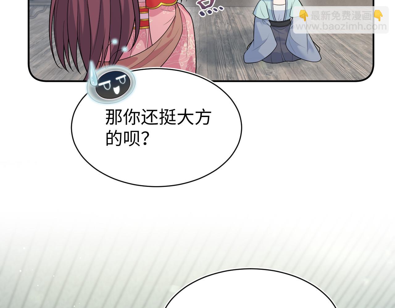 383(1/2)-第441话