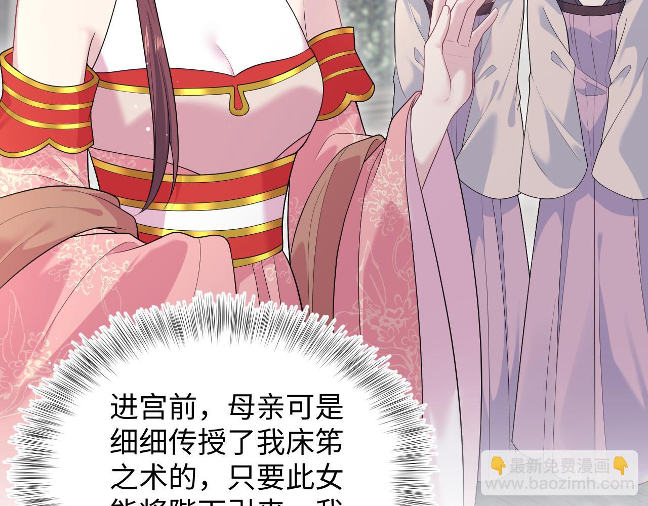 383(1/2)-第441话