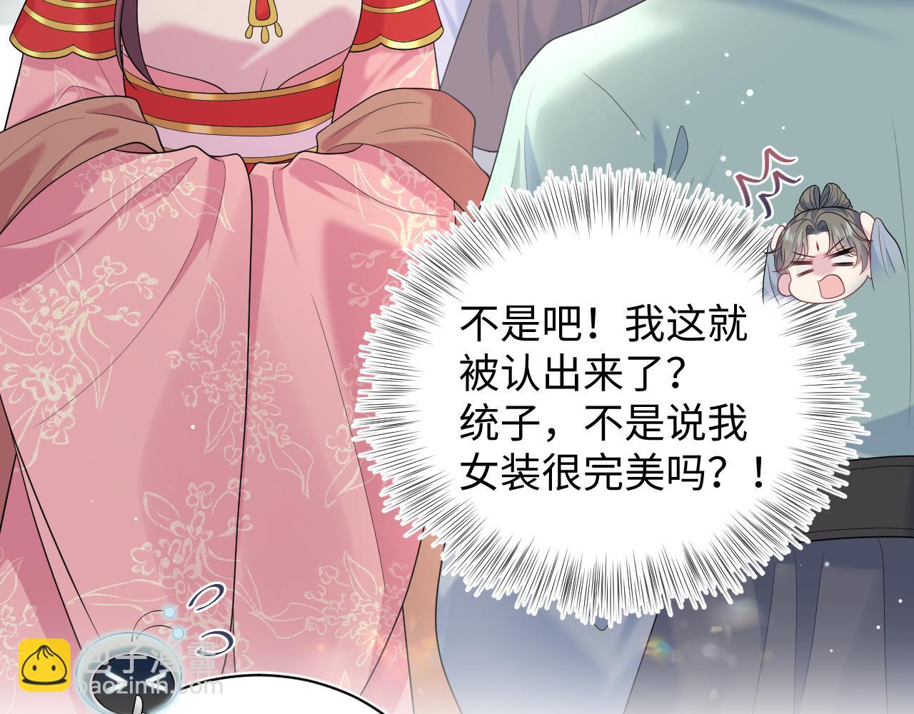 383(1/2)-第441话