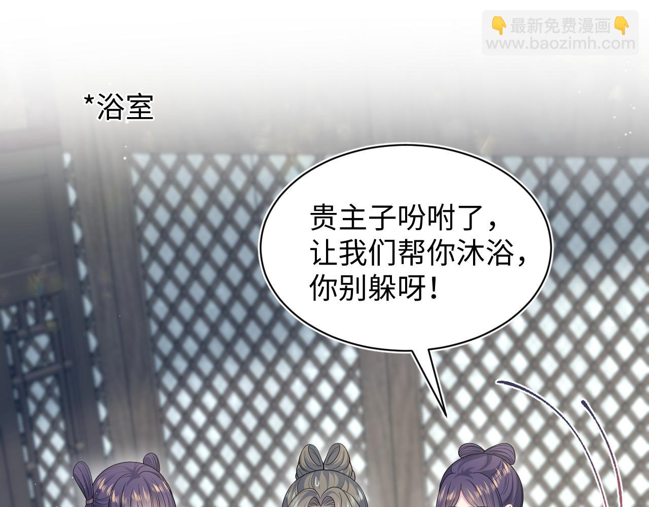 383(1/2)-第441话
