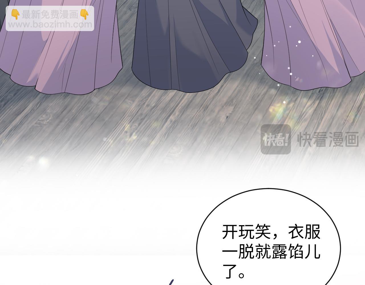 383(1/2)-第441话