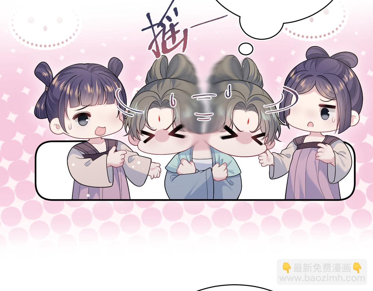 383(1/2)-第441话