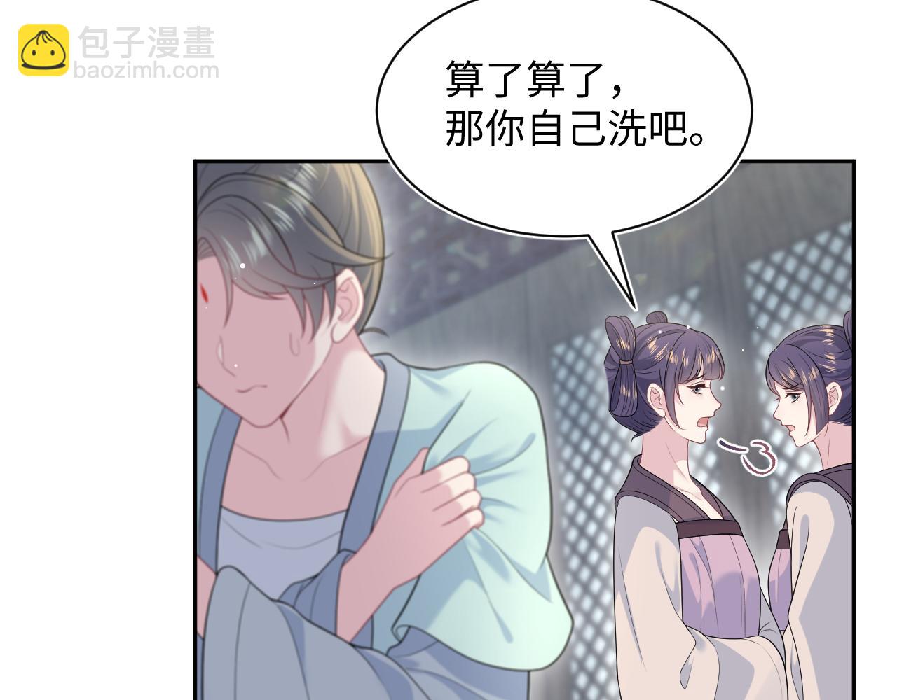 383(1/2)-第441话
