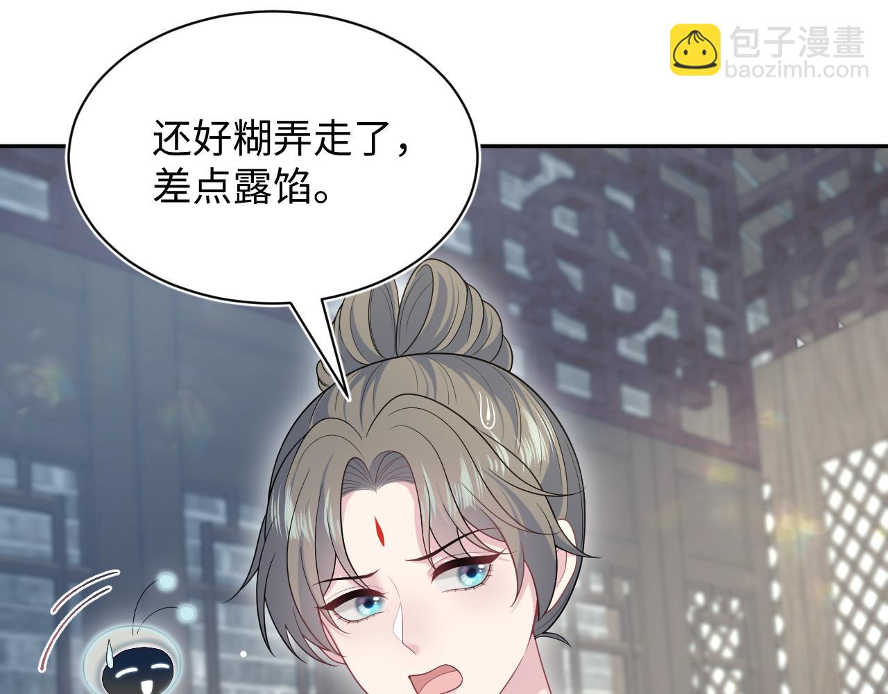 383(1/2)-第441话