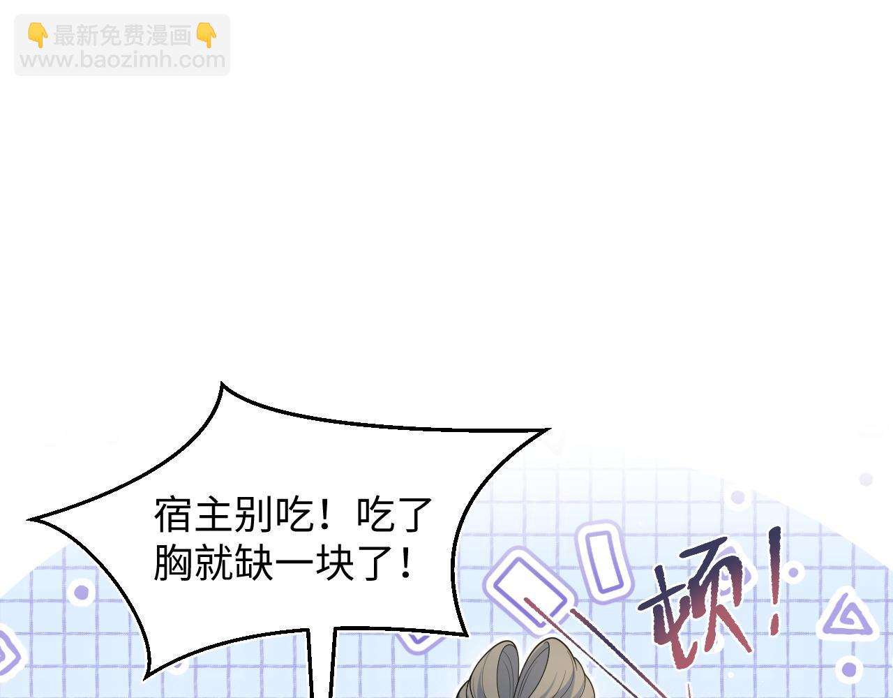 383(1/2)-第441话
