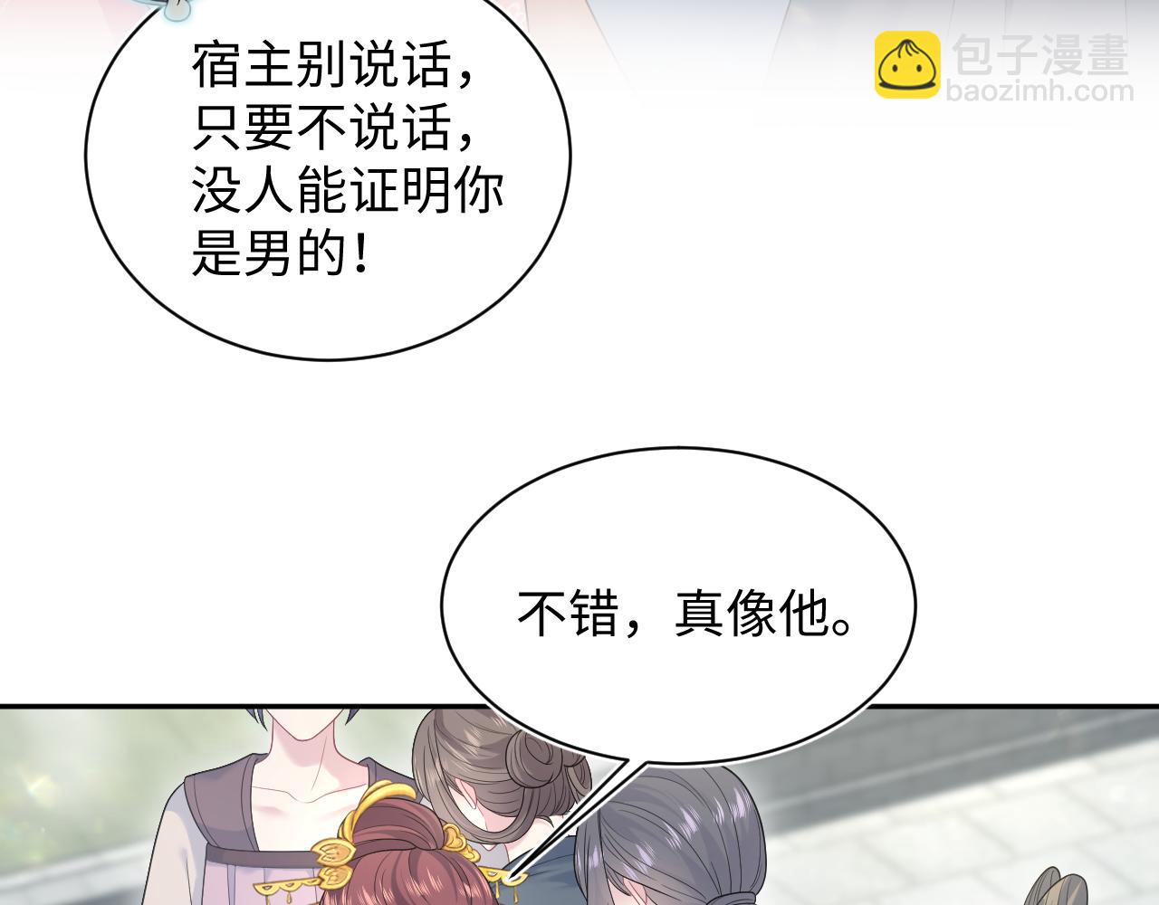 383(1/2)-第441话