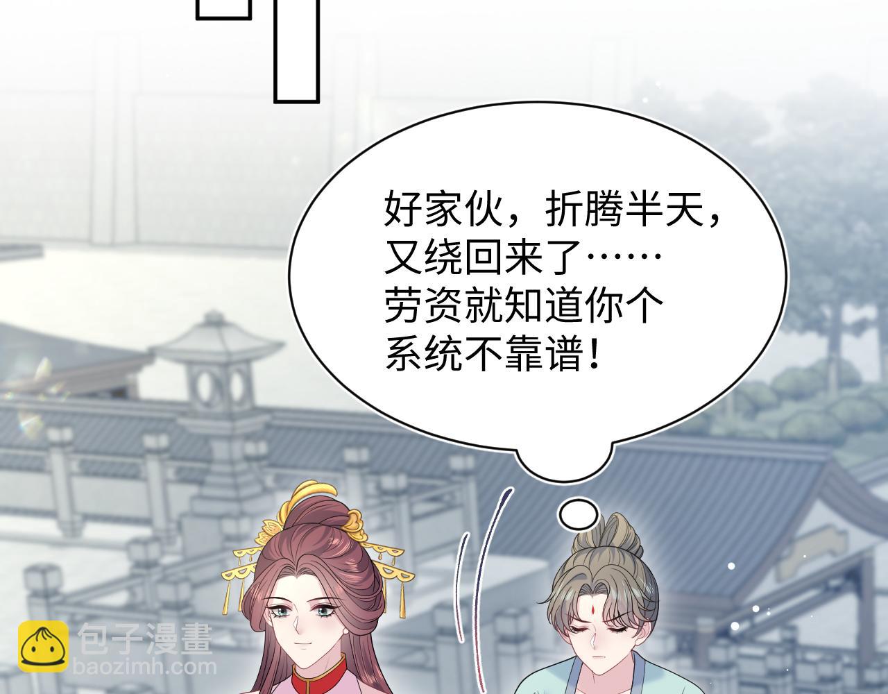383(1/2)-第441话