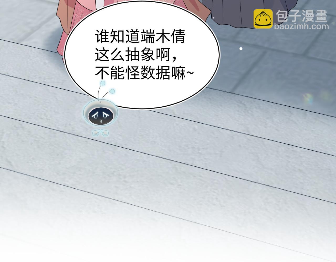 383(1/2)-第441话