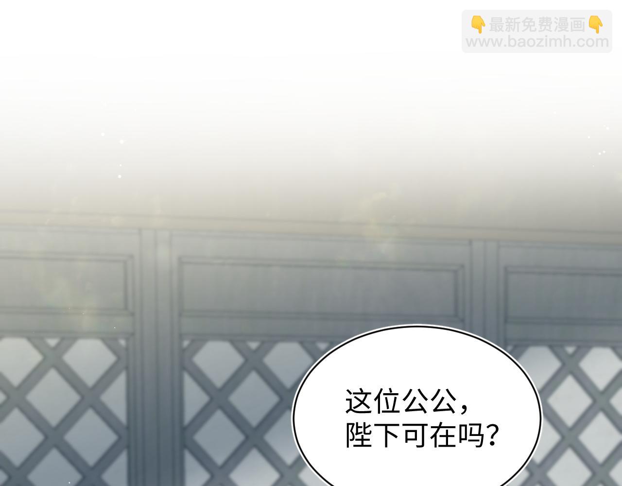 383(1/2)-第441话